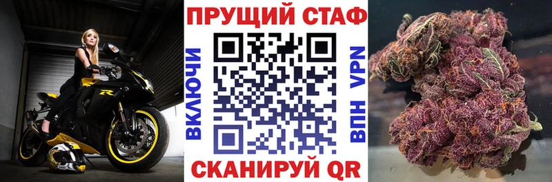 Все наркотики Мценск Псилоцибиновые грибы  Меф мяу мяу  ГАШИШ  Бошки Шишки  APVP 