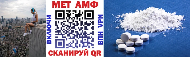 купить   гидра tor  Amphetamine Розовый  Мценск 