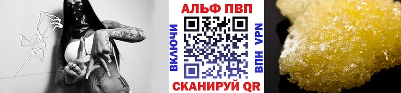 хочу наркоту Мценск A PVP Crystall