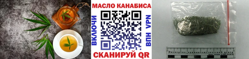 Печенье с ТГК конопля  mega зеркало  Мценск 