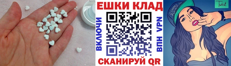 Экстази Дубай  наркотики  Мценск 