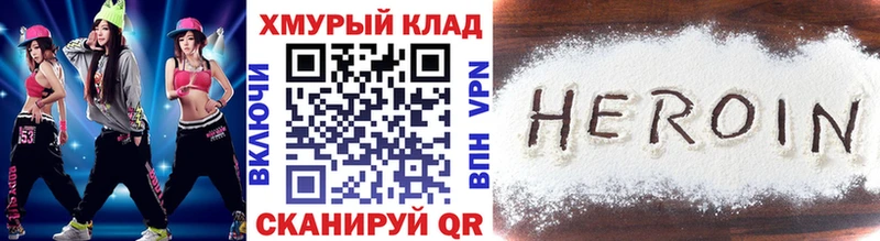 магазин    Мценск  Героин белый 