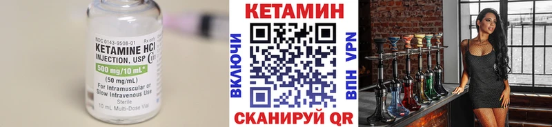 blacksprut вход  купить  сайты  Мценск  Кетамин ketamine 