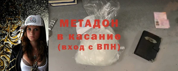 эйфоретик Снежногорск