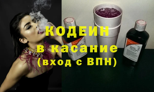 мескалин Беломорск