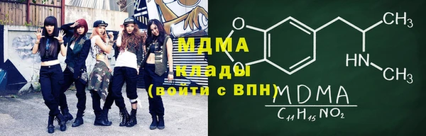 мескалин Беломорск