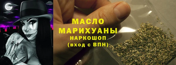 мескалин Слюдянка