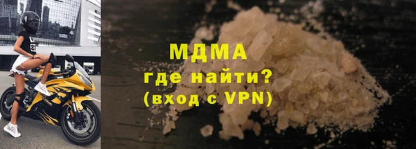 альфа пвп Богданович