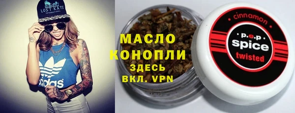 мескалин Беломорск