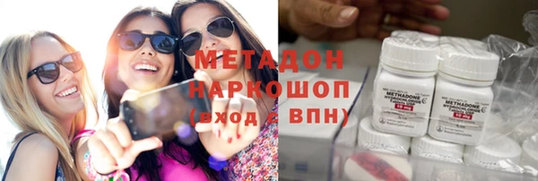 гидропоника Белокуриха