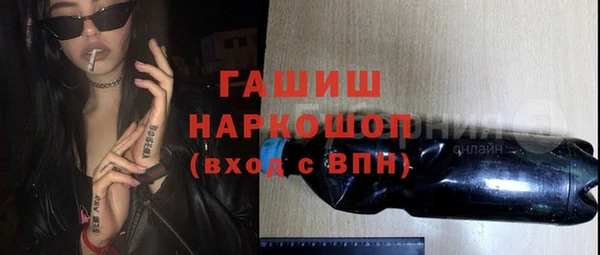 марки lsd Белоозёрский