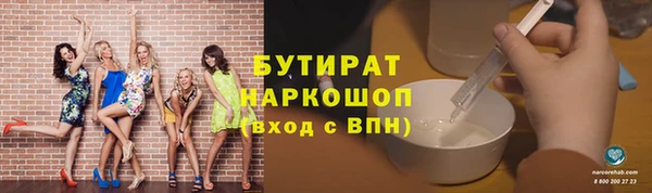 мескалин Беломорск