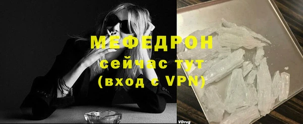 круглые Снежинск