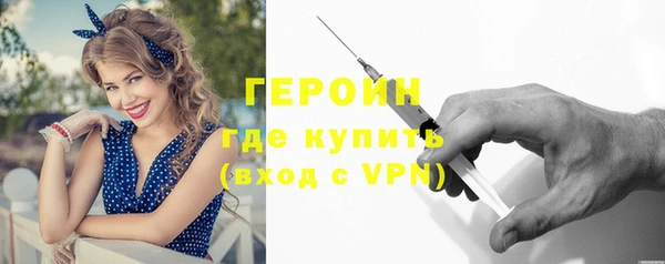 мескалин Слюдянка