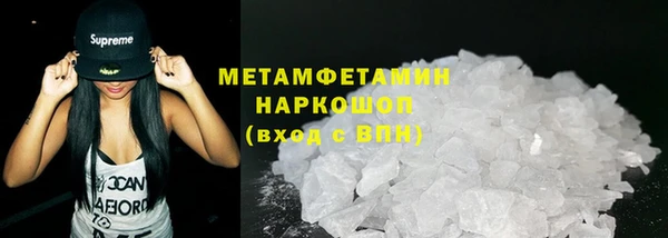 винт Богородск