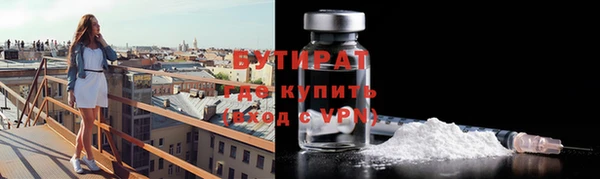 мескалин Беломорск