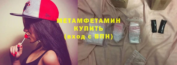 винт Богородск