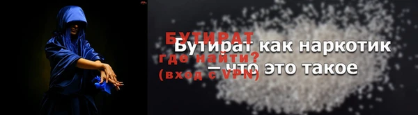 альфа пвп Богданович