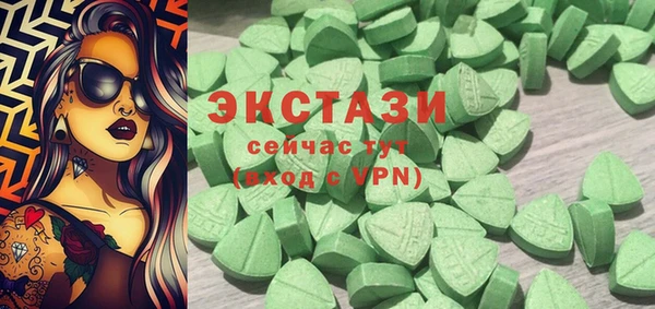 альфа пвп Богданович