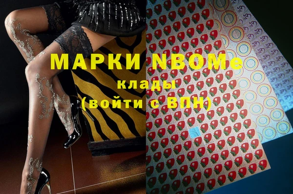 мескалин Беломорск