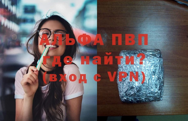 гидропоника Белокуриха