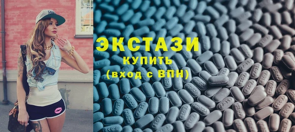 марки lsd Белоозёрский