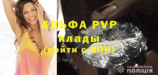 марки lsd Белоозёрский