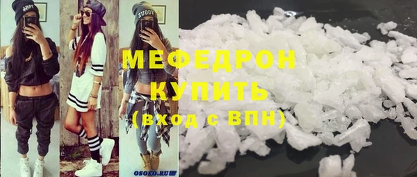 винт Богородск