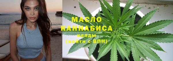 мескалин Беломорск