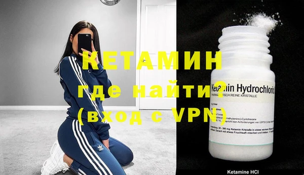 эйфоретик Снежногорск