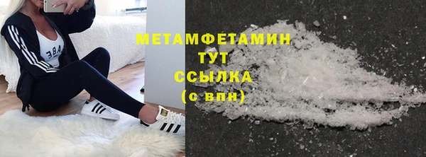 мескалин Слюдянка
