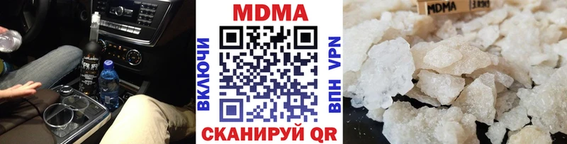 MDMA crystal  как найти   Мценск 