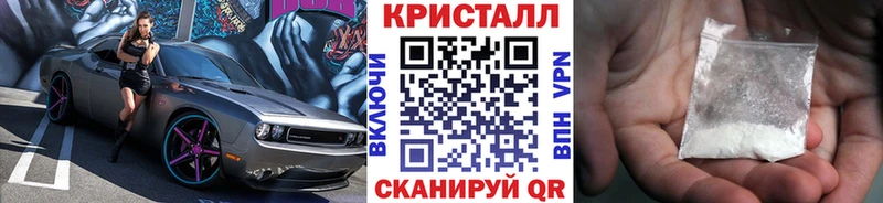 МЕТАМФЕТАМИН Декстрометамфетамин 99.9%  Мценск 