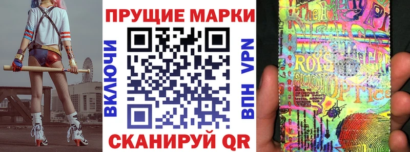 hydra   Мценск  Марки NBOMe 1500мкг 