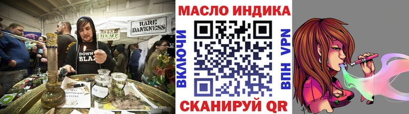 ТГК жижа  купить наркоту  Мценск 